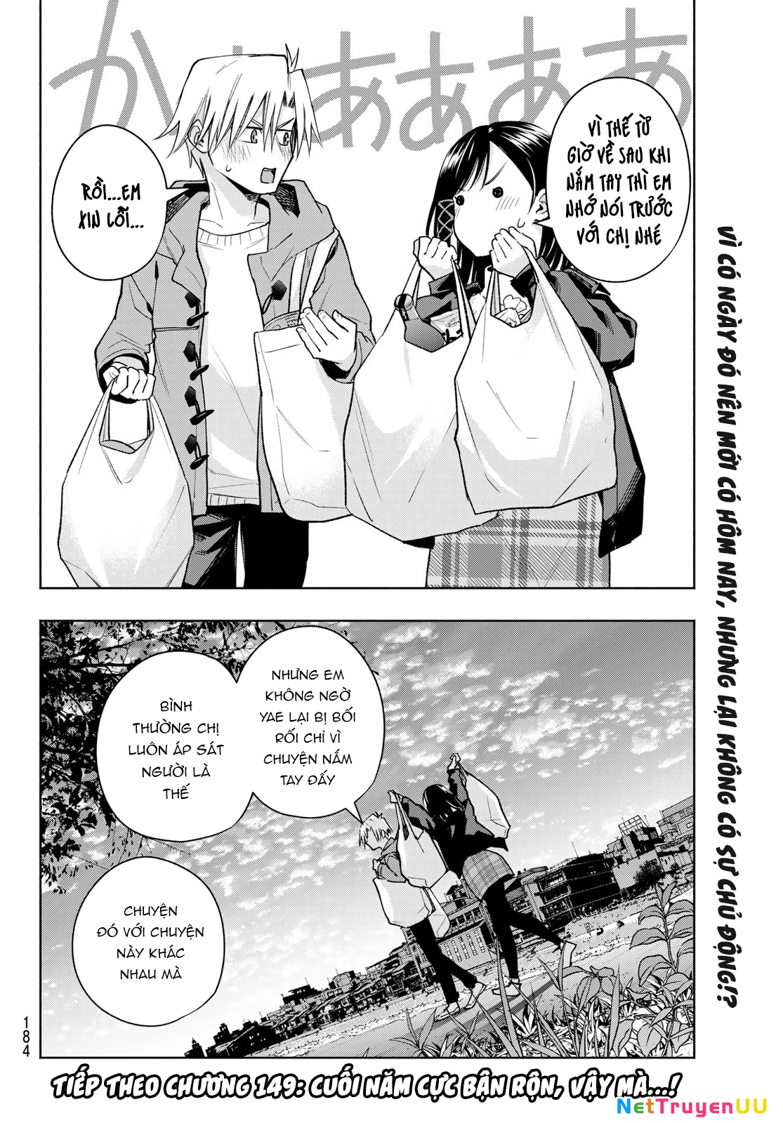 Amagami-San Chi No Enmusubi Chapter 148 - Trang 2