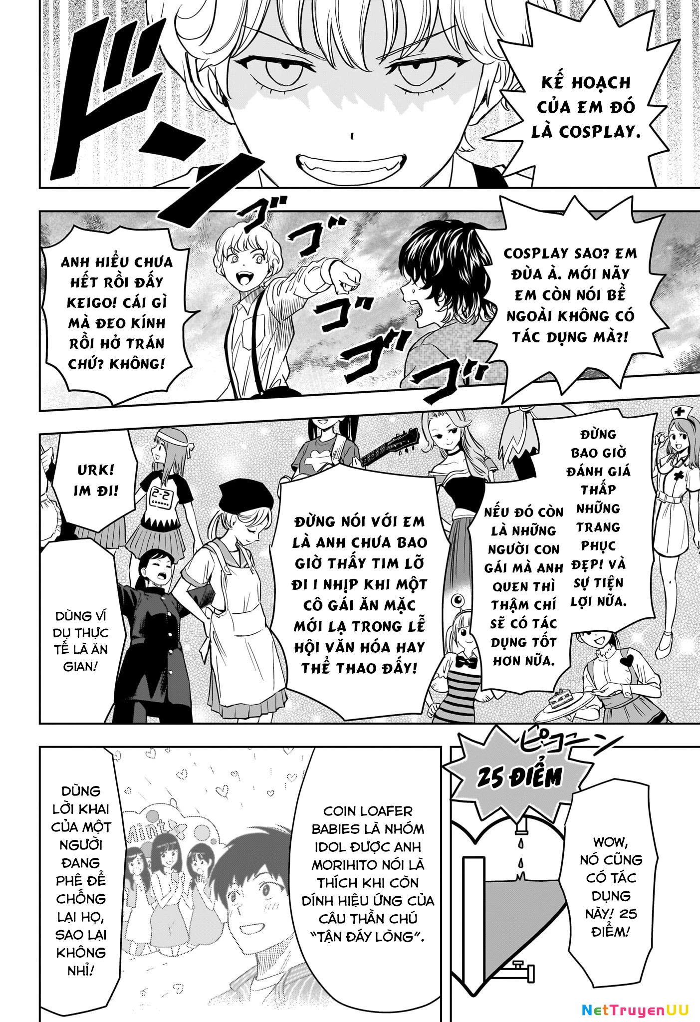 Kẻ Bảo Vệ Phù Thủy Là Một Orge Chapter 106 - Trang 4