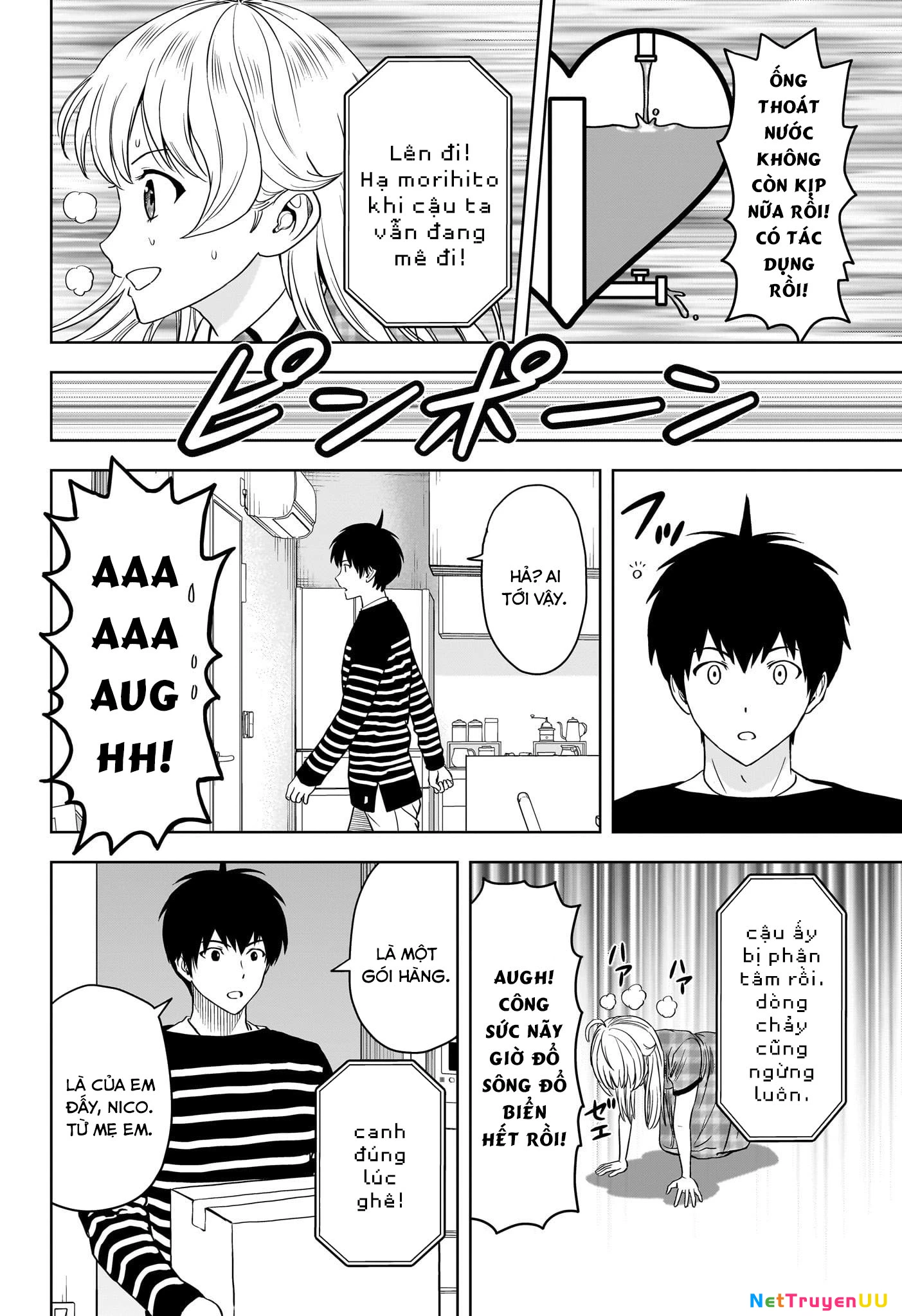 Kẻ Bảo Vệ Phù Thủy Là Một Orge Chapter 106 - Trang 4