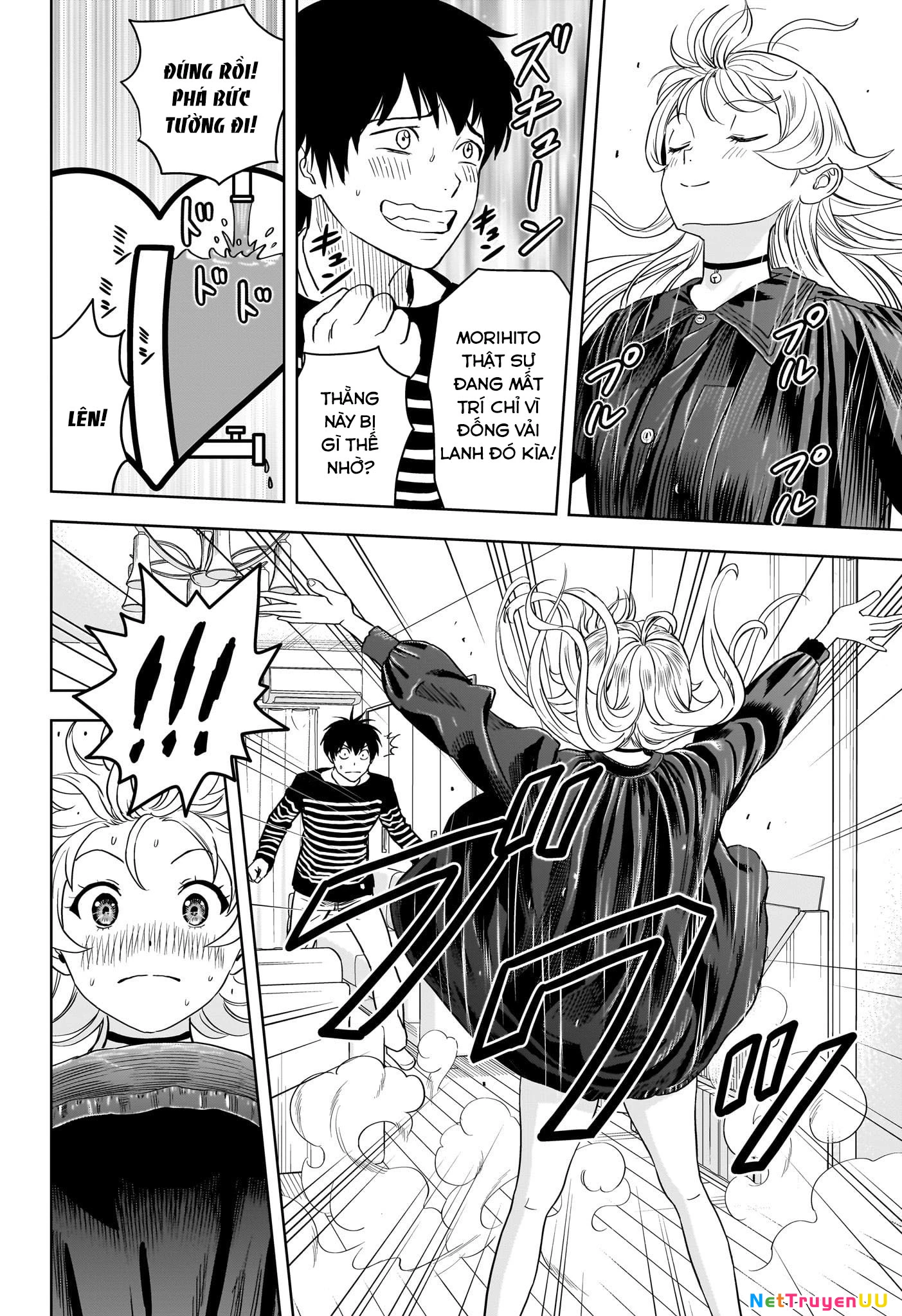 Kẻ Bảo Vệ Phù Thủy Là Một Orge Chapter 106 - Trang 4