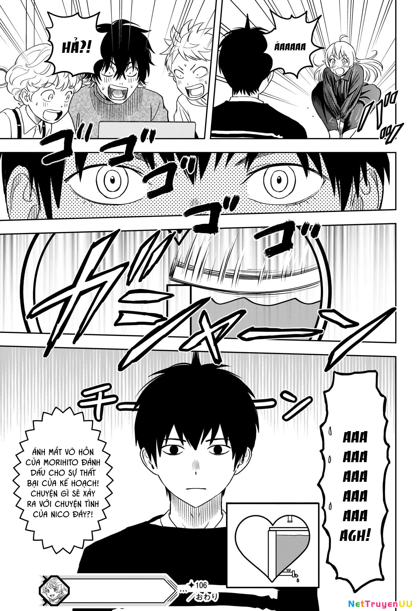 Kẻ Bảo Vệ Phù Thủy Là Một Orge Chapter 106 - Trang 4