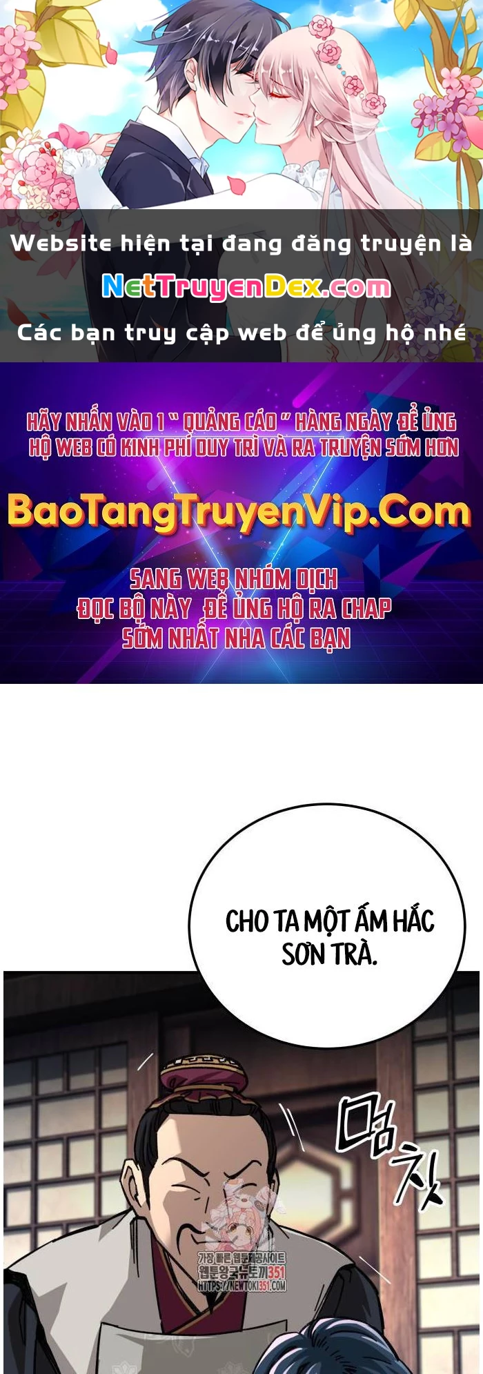 Ông Võ Giả Và Cháu Chí Tôn Chapter 57 - Trang 4