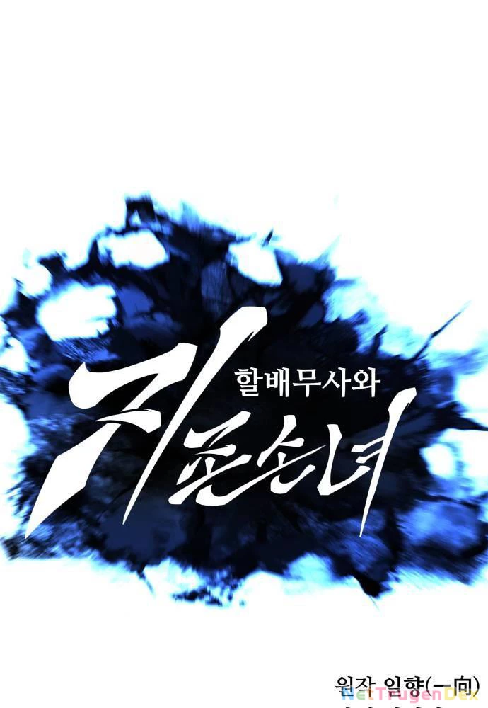 Ông Võ Giả Và Cháu Chí Tôn Chapter 57 - Trang 4