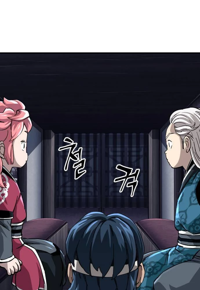 Ông Võ Giả Và Cháu Chí Tôn Chapter 57 - Trang 4