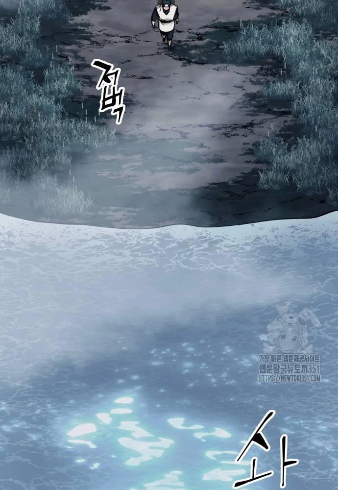 Ông Võ Giả Và Cháu Chí Tôn Chapter 57 - Trang 4