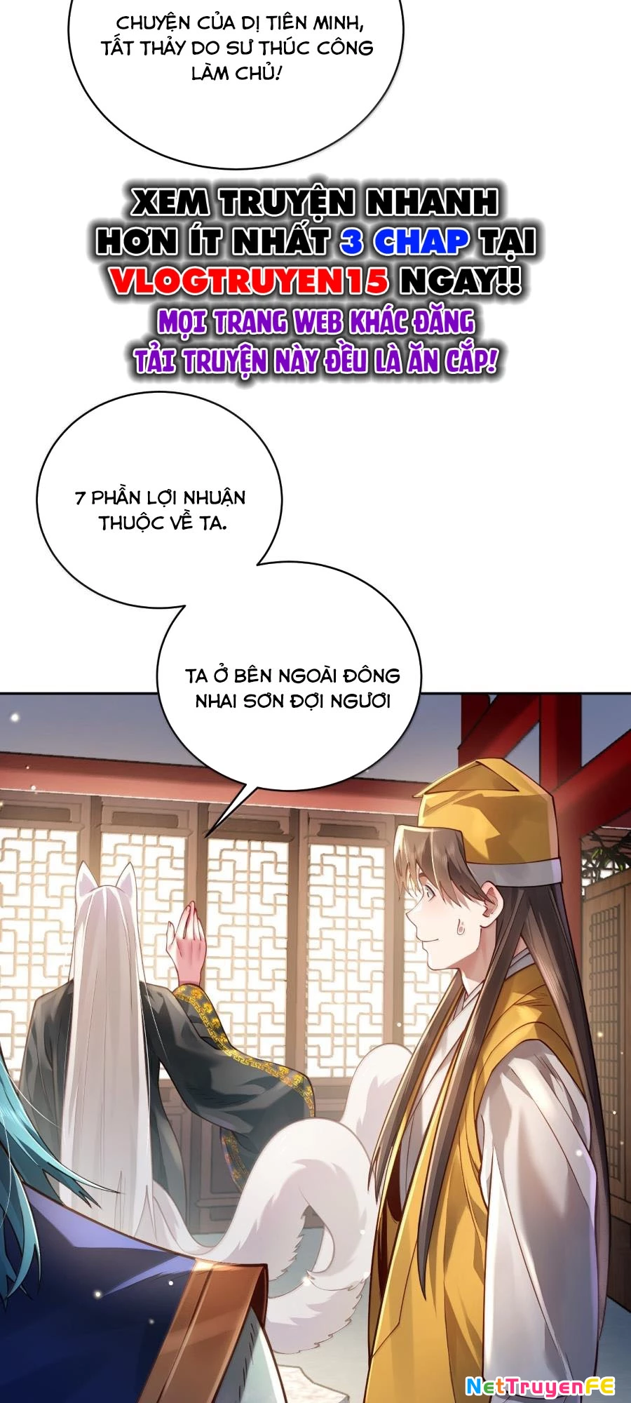 Bói Toán Mà Thôi, Cửu Vĩ Yêu Đế Sao Lại Thành Nương Tử Ta?! Chapter 46 - Trang 4