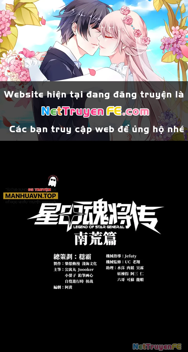 Tinh Giáp Hồn Tướng Chapter 225 - Trang 4