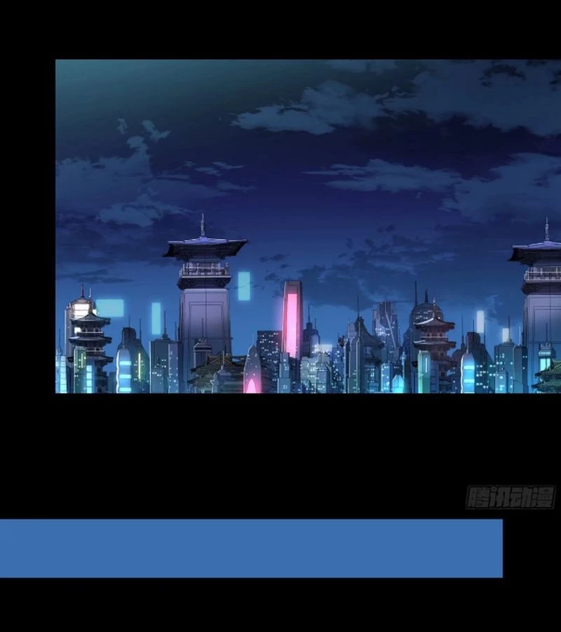 Tinh Giáp Hồn Tướng Chapter 225 - Trang 4