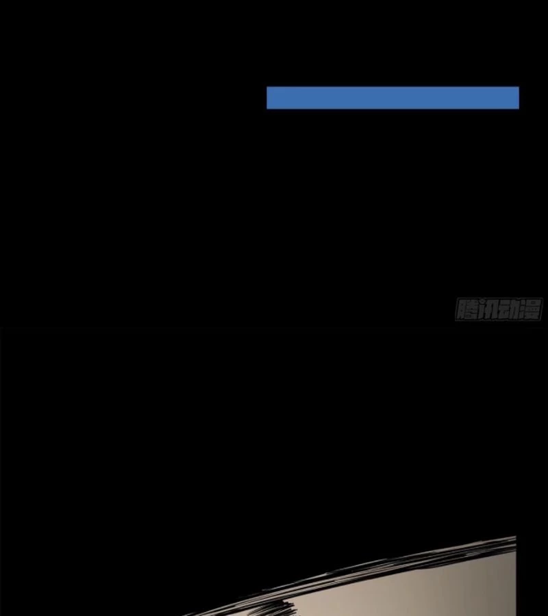 Tinh Giáp Hồn Tướng Chapter 225 - Trang 4