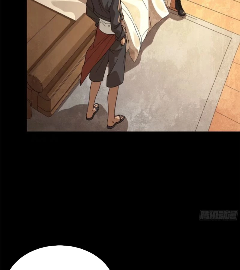 Tinh Giáp Hồn Tướng Chapter 225 - Trang 4