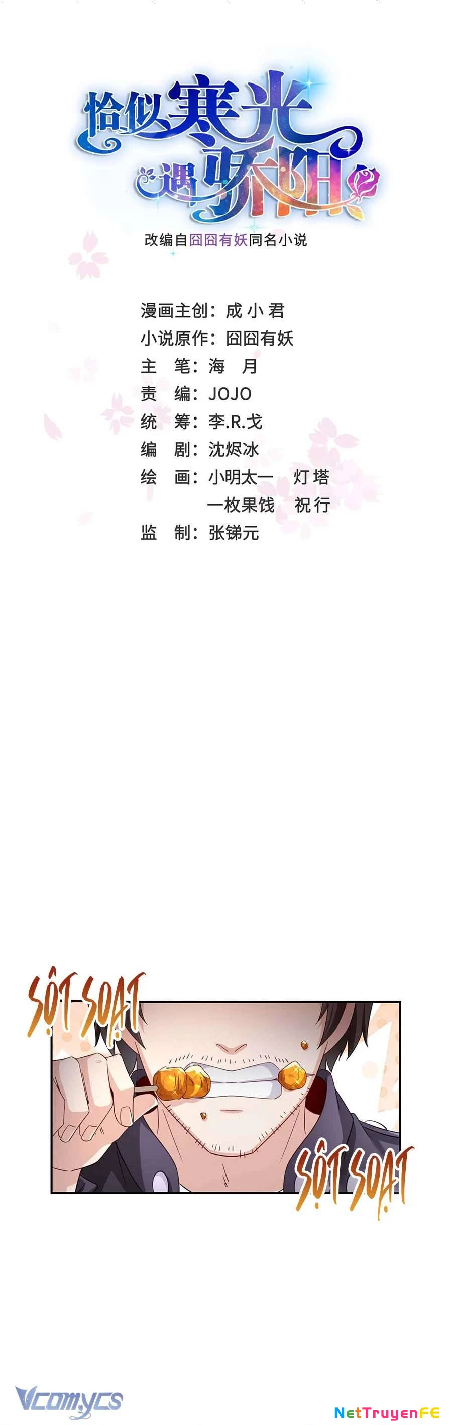 Hệt Như Hàn Quang Gặp Nắng Gắt Chap 503 - Trang 4