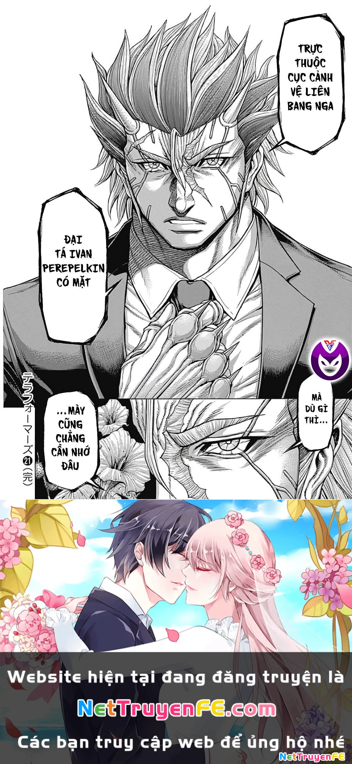 Trận Chiến Trên Hành Tinh Đỏ Chapter 216 - Trang 2