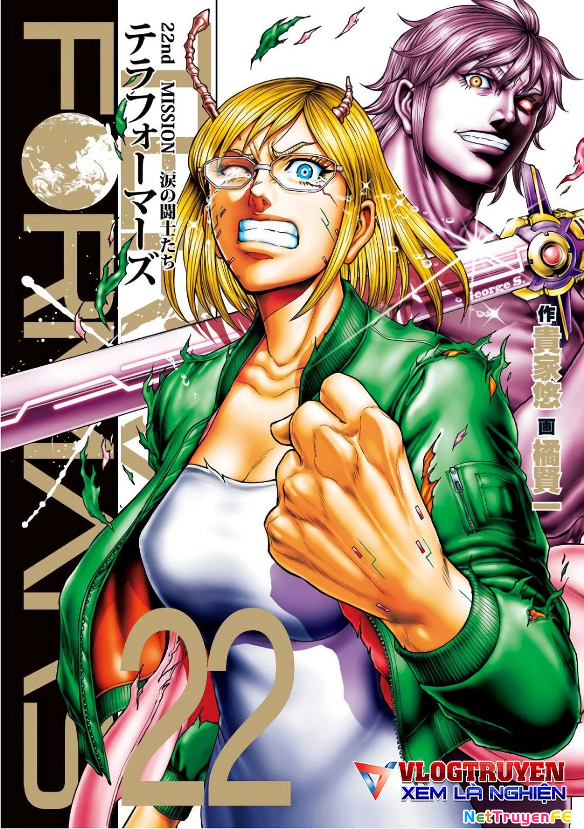 Trận Chiến Trên Hành Tinh Đỏ Chapter 217 - Trang 2