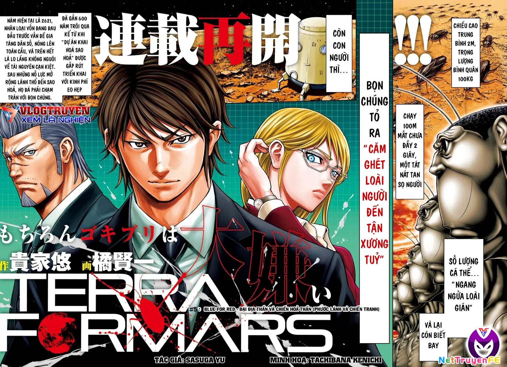 Trận Chiến Trên Hành Tinh Đỏ Chapter 233 - Trang 2