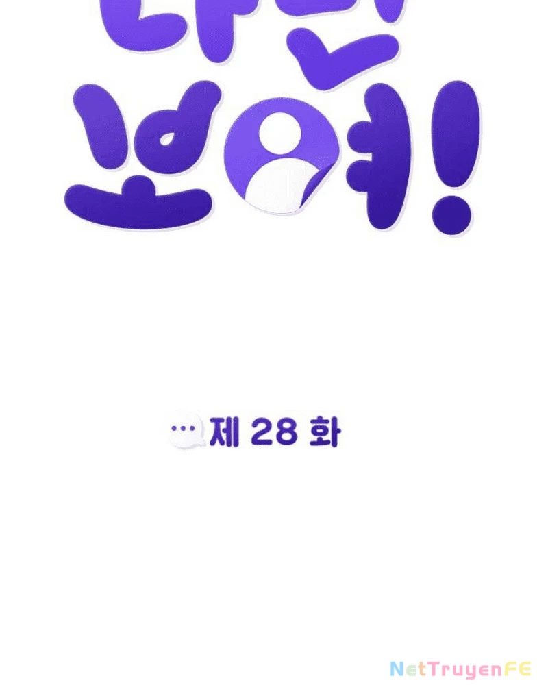 Ẩn Danh, Tôi Biết Bạn! Chapter 28 - Trang 3