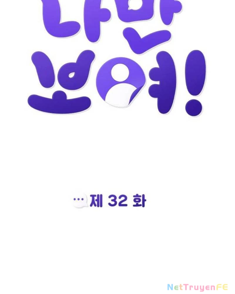 Ẩn Danh, Tôi Biết Bạn! Chapter 32 - Trang 2