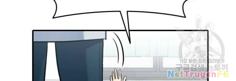 Ẩn Danh, Tôi Biết Bạn! Chapter 32 - Trang 2