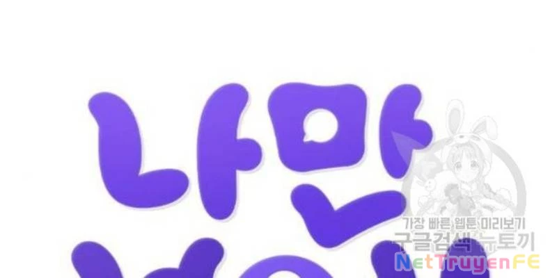 Ẩn Danh, Tôi Biết Bạn! Chapter 34 - Trang 2