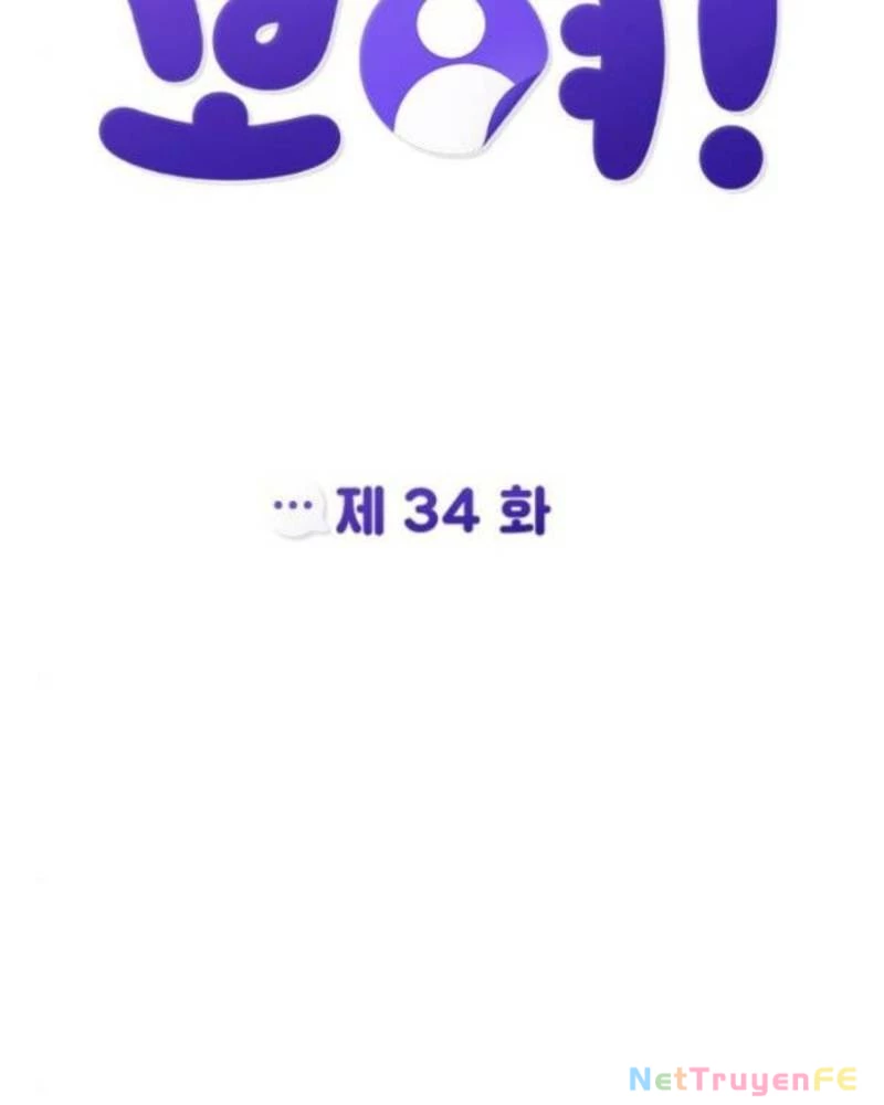 Ẩn Danh, Tôi Biết Bạn! Chapter 34 - Trang 2