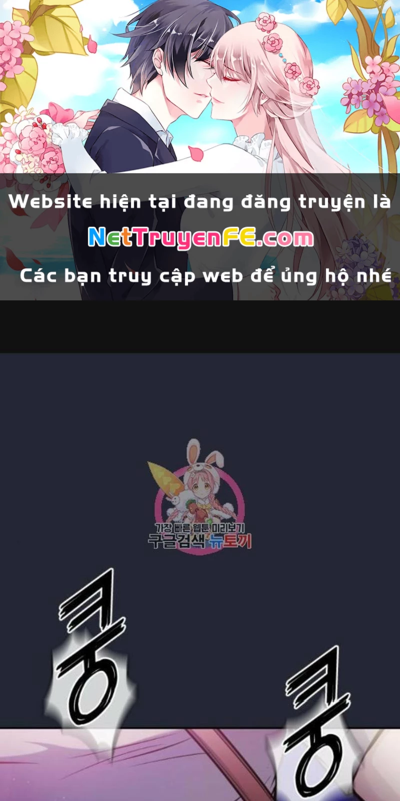 Ẩn Danh, Tôi Biết Bạn! Chapter 35 - Trang 2