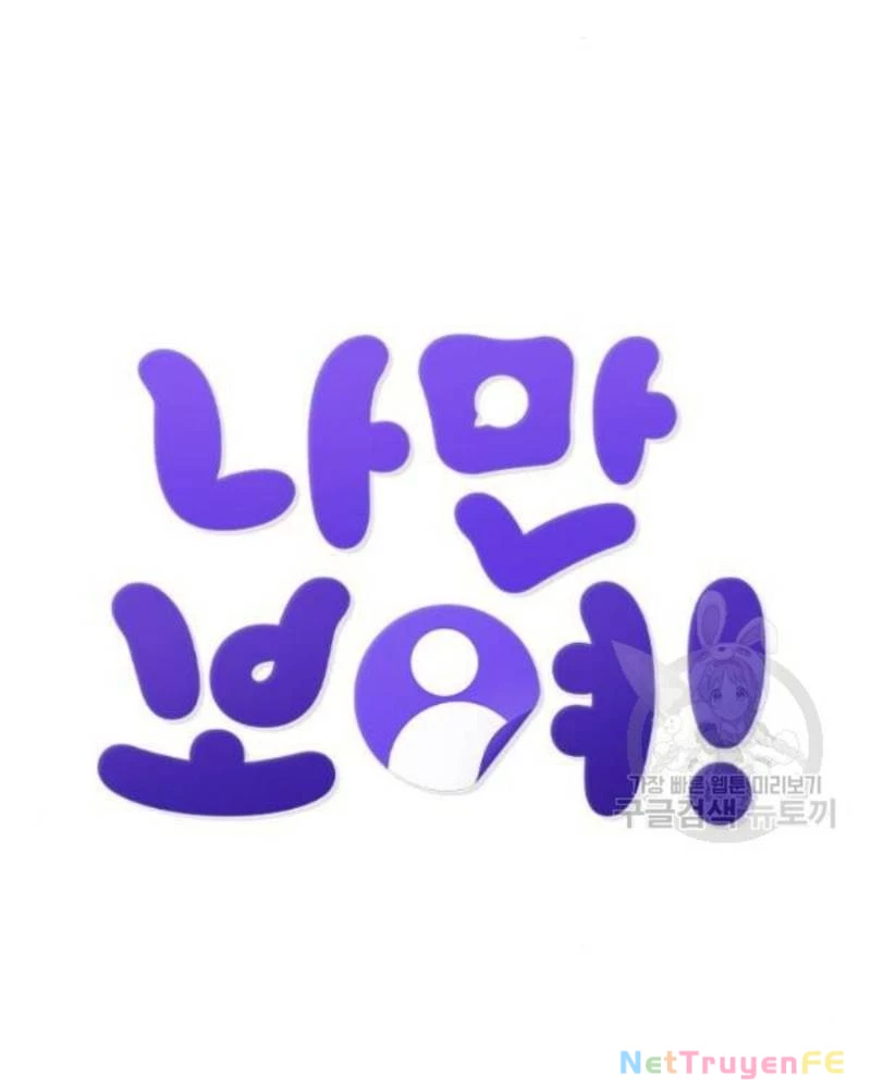 Ẩn Danh, Tôi Biết Bạn! Chapter 35 - Trang 2