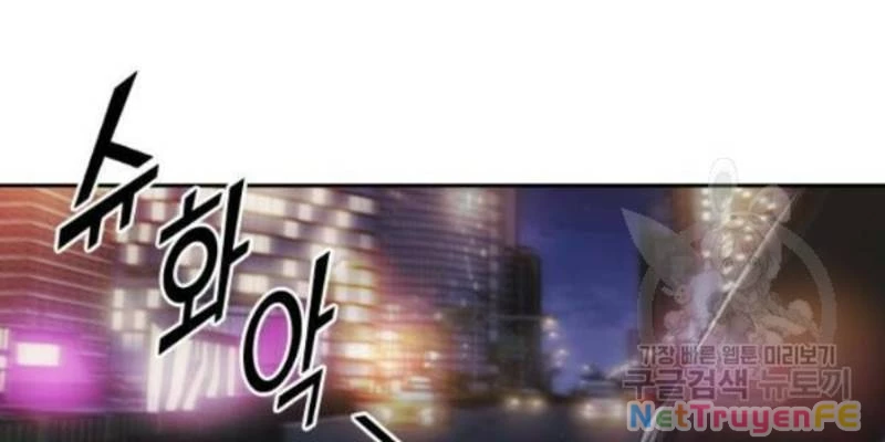 Ẩn Danh, Tôi Biết Bạn! Chapter 35 - Trang 2