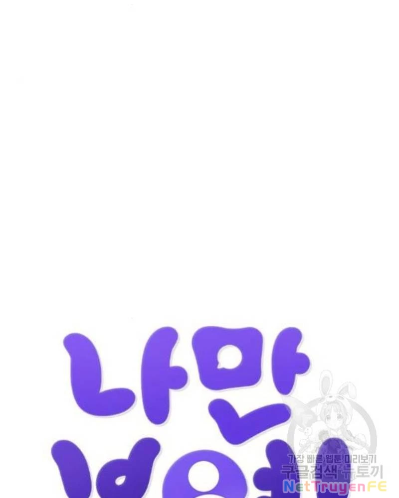 Ẩn Danh, Tôi Biết Bạn! Chapter 36 - Trang 2