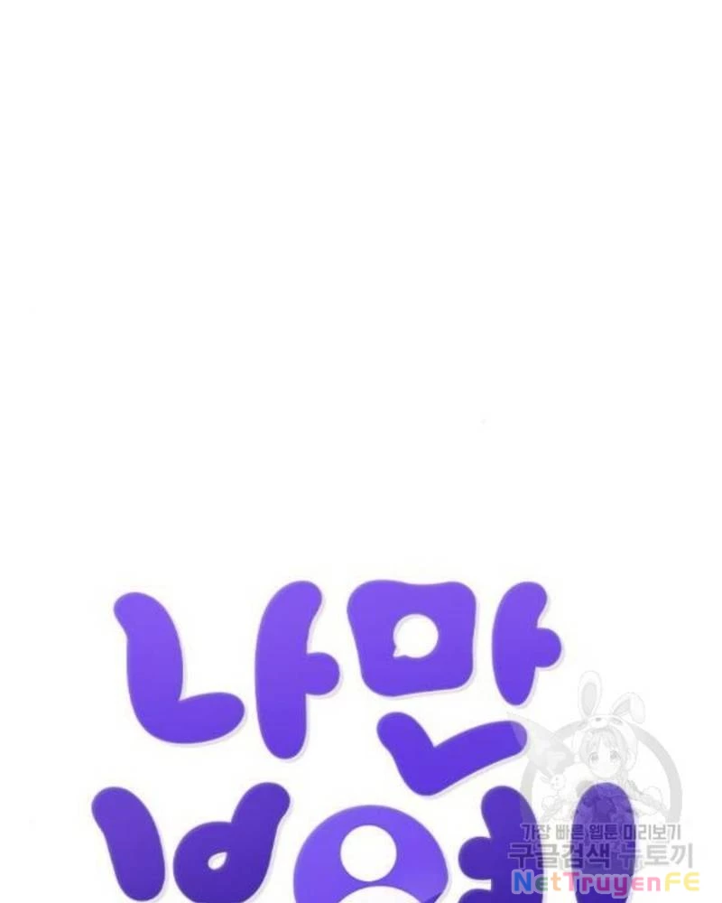 Ẩn Danh, Tôi Biết Bạn! Chapter 39 - Trang 3