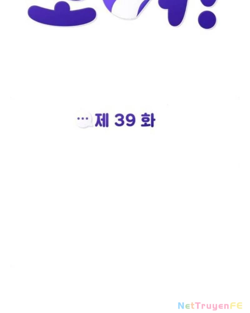 Ẩn Danh, Tôi Biết Bạn! Chapter 39 - Trang 3