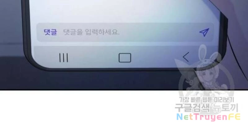 Ẩn Danh, Tôi Biết Bạn! Chapter 39 - Trang 3