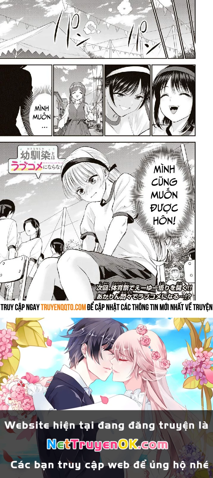 Làm Gì Có Chuyện Tình Hài Hước Giữa Bạn Thuở Nhỏ Được! Chapter 37 - Trang 4