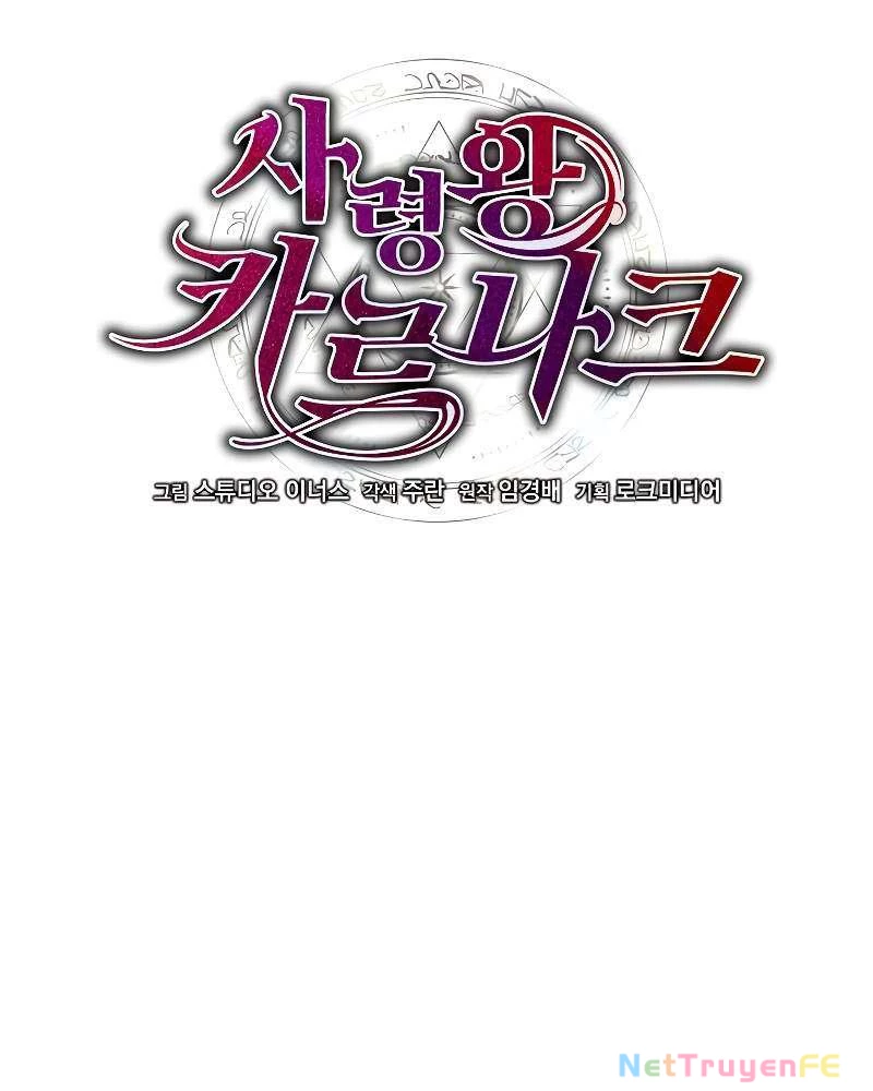 Tử Vong Quân Chủ Chapter 8 - Trang 2