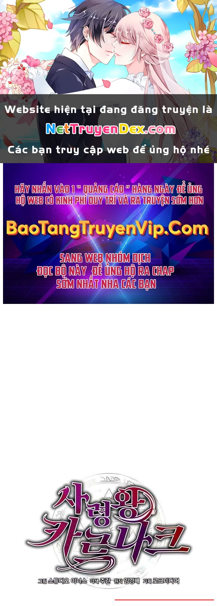 Tử Vong Quân Chủ Chapter 10 - Trang 2