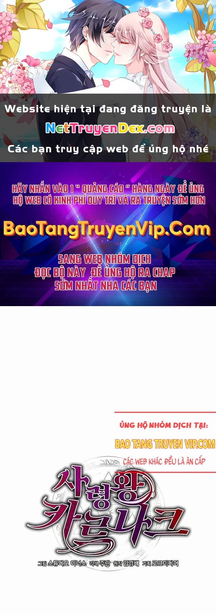 Tử Vong Quân Chủ Chapter 15 - Trang 2