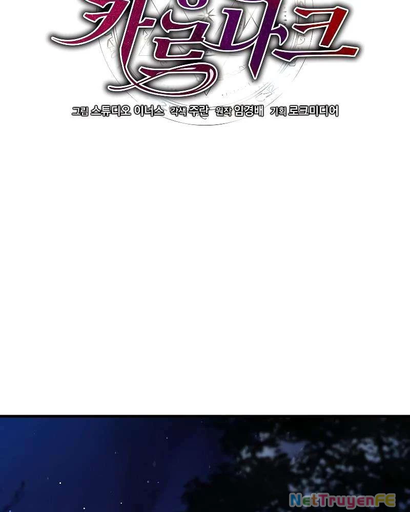 Tử Vong Quân Chủ Chapter 19 - Trang 2