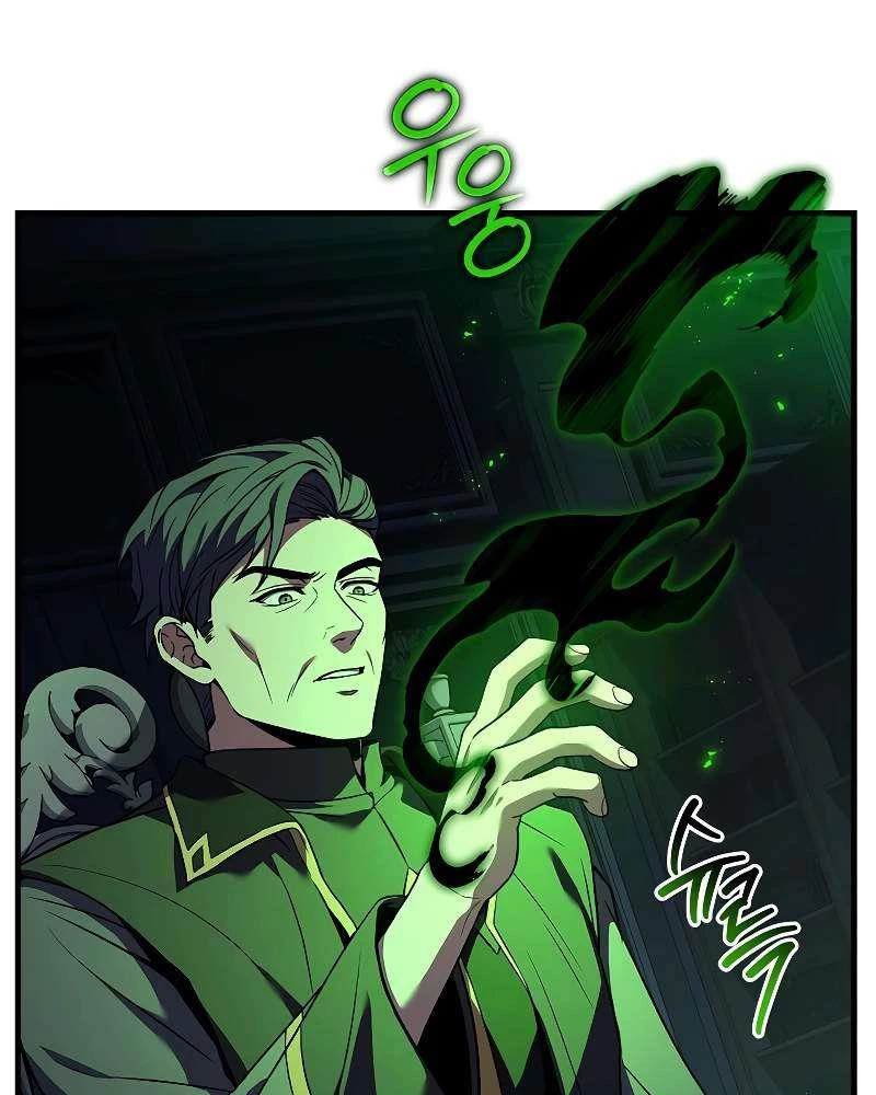 Tử Vong Quân Chủ Chapter 23 - Trang 2