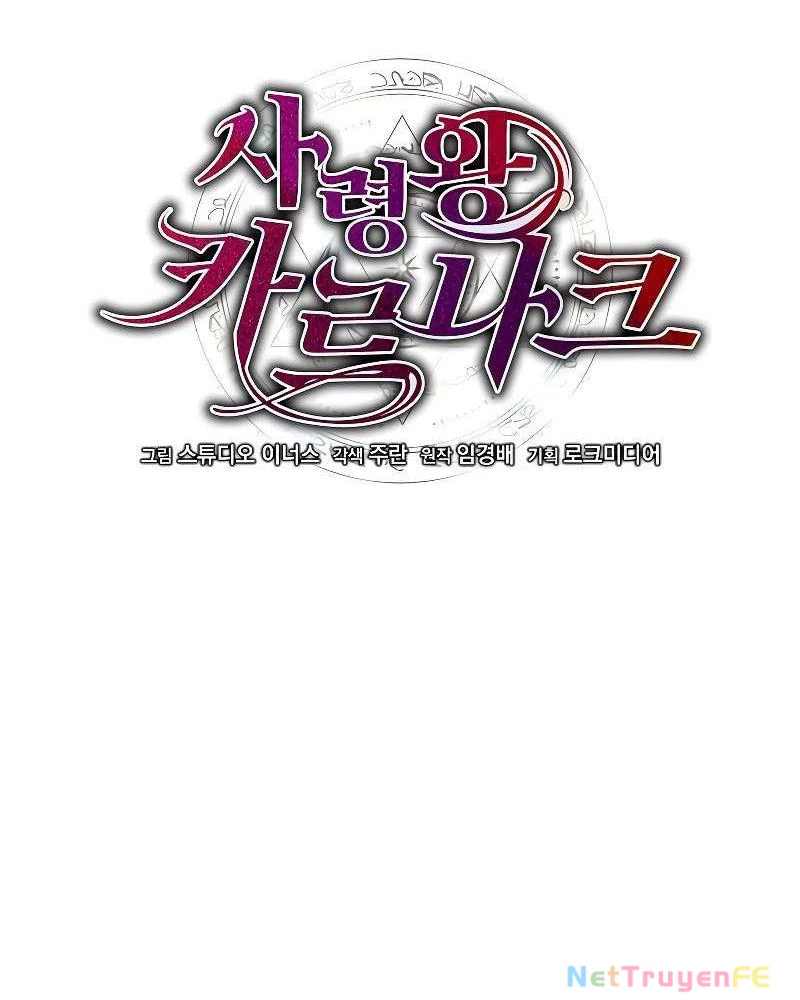 Tử Vong Quân Chủ Chapter 24 - Trang 2