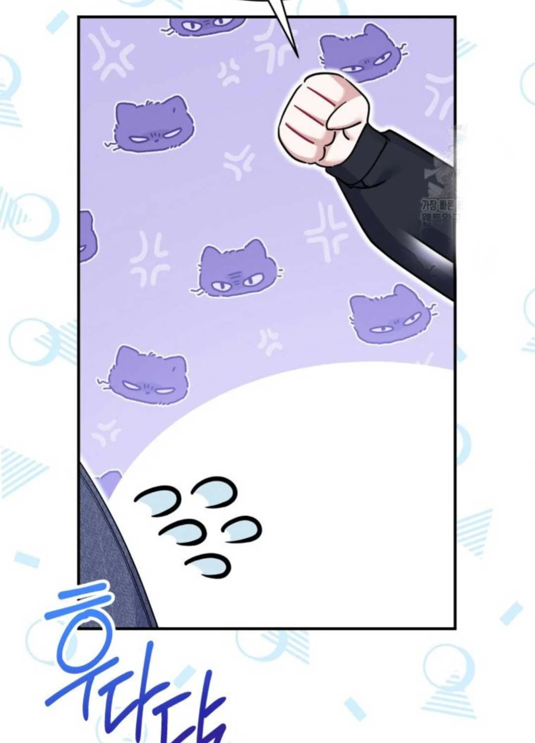 Hướng Dẫn Hồi Quy Dành Cho Thần Tượng Chapter 24 - Trang 3