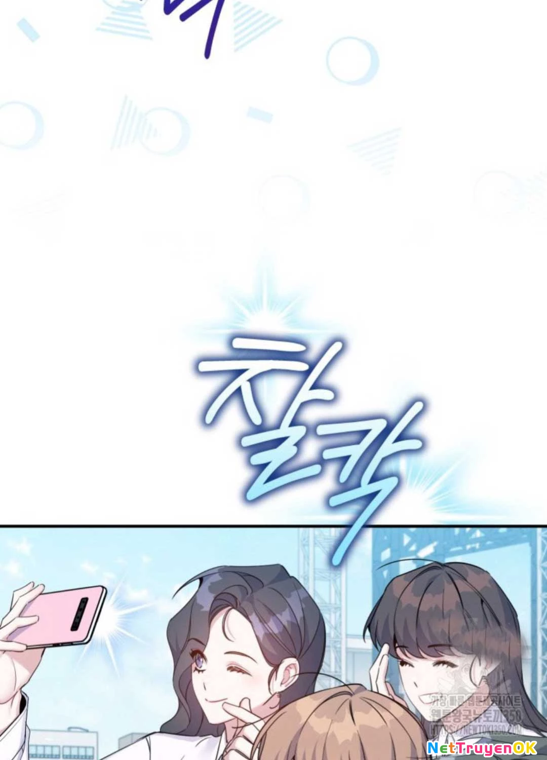 Hướng Dẫn Hồi Quy Dành Cho Thần Tượng Chapter 24 - Trang 3