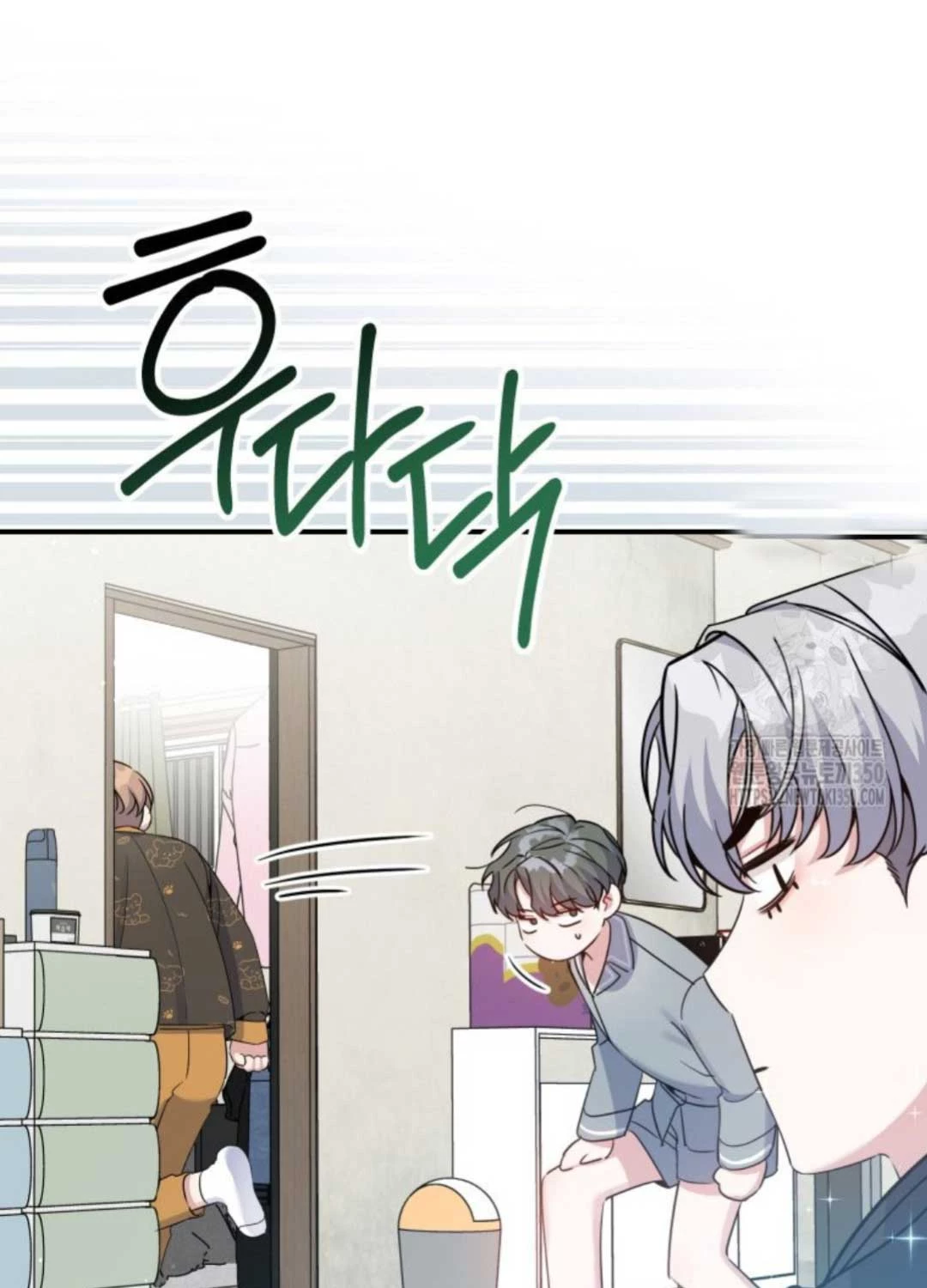 Hướng Dẫn Hồi Quy Dành Cho Thần Tượng Chapter 24 - Trang 3