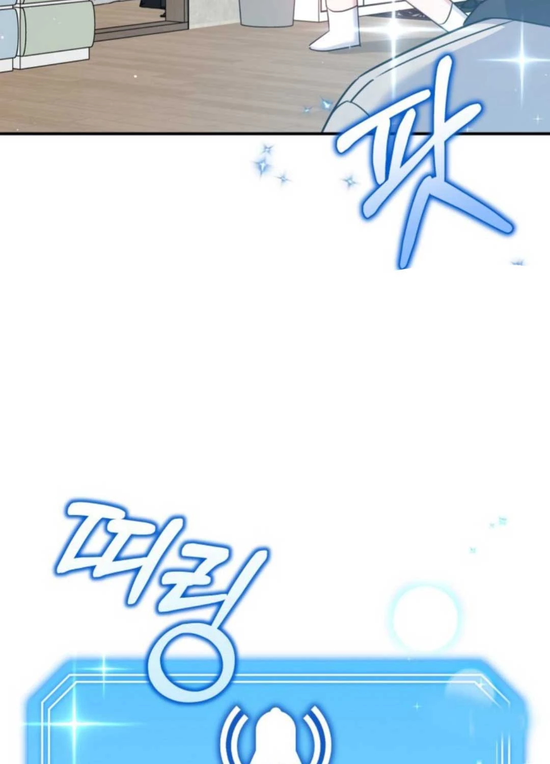 Hướng Dẫn Hồi Quy Dành Cho Thần Tượng Chapter 24 - Trang 3