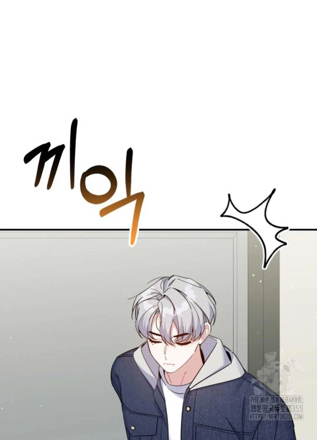 Hướng Dẫn Hồi Quy Dành Cho Thần Tượng Chapter 25 - Trang 3