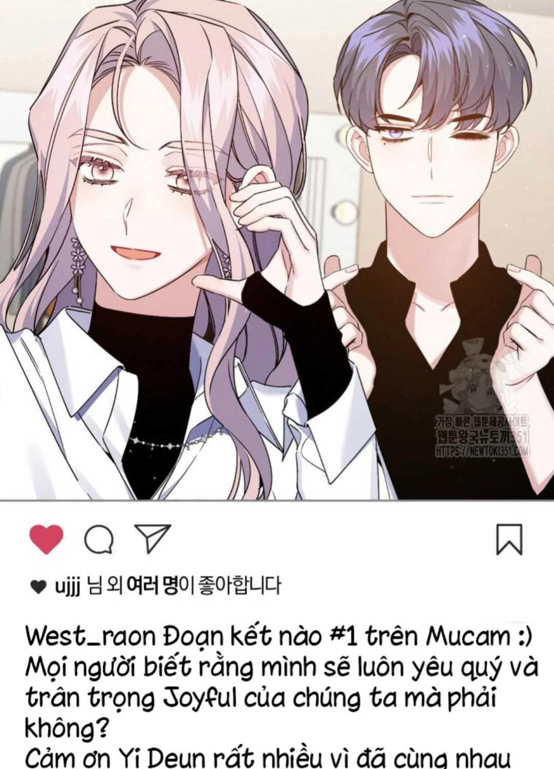 Hướng Dẫn Hồi Quy Dành Cho Thần Tượng Chapter 25 - Trang 3