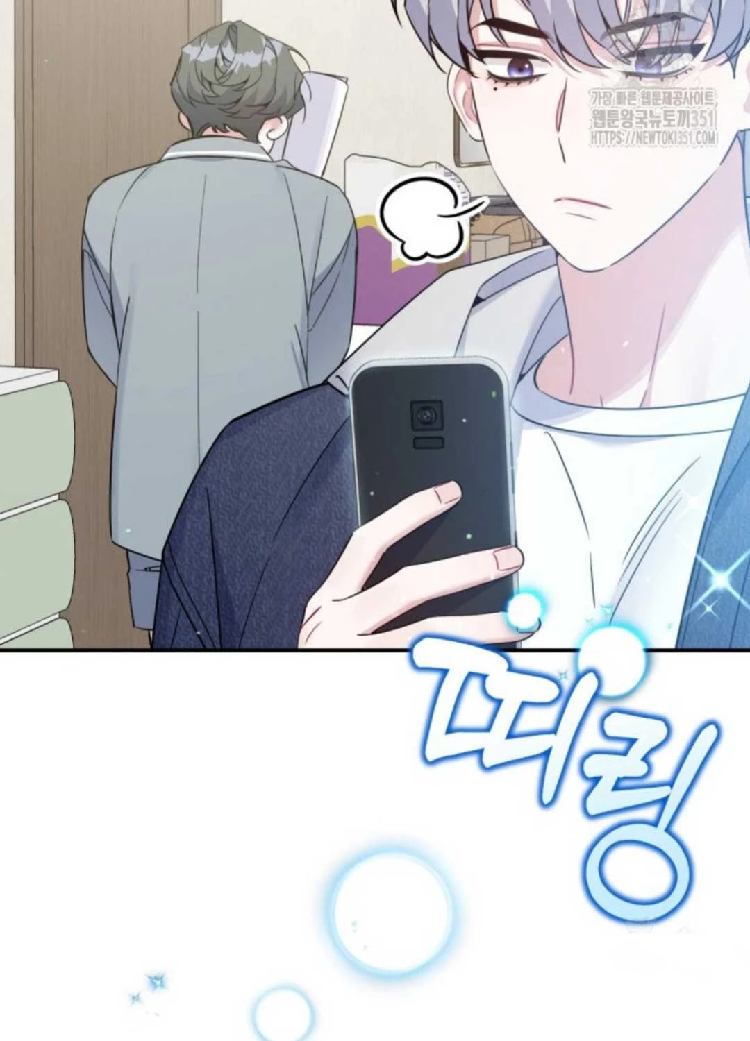 Hướng Dẫn Hồi Quy Dành Cho Thần Tượng Chapter 25 - Trang 3