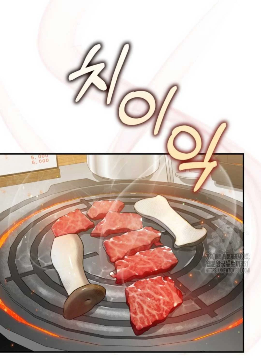 Hướng Dẫn Hồi Quy Dành Cho Thần Tượng Chapter 25 - Trang 3