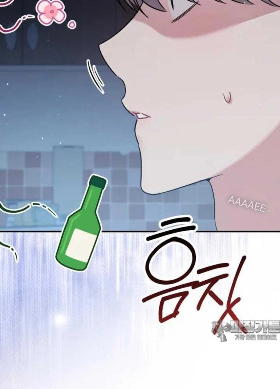 Hướng Dẫn Hồi Quy Dành Cho Thần Tượng Chapter 26 - Trang 3