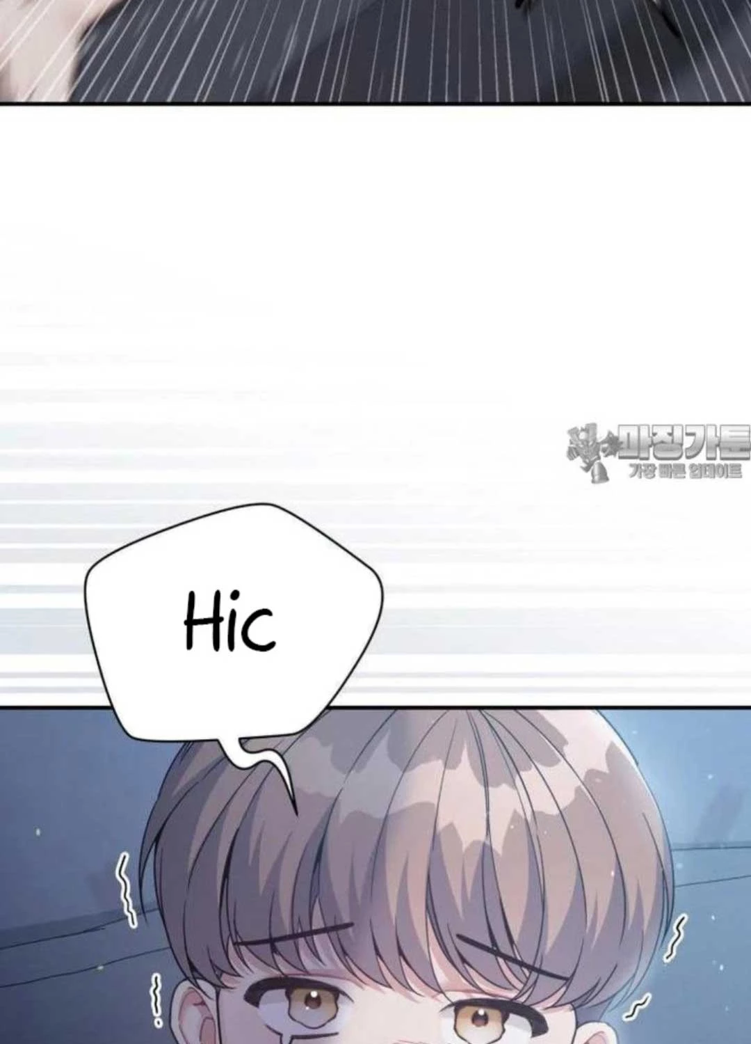 Hướng Dẫn Hồi Quy Dành Cho Thần Tượng Chapter 26 - Trang 3