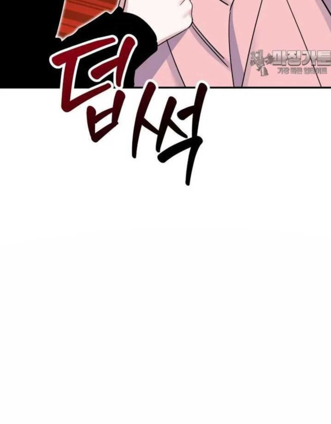 Hướng Dẫn Hồi Quy Dành Cho Thần Tượng Chapter 26 - Trang 3