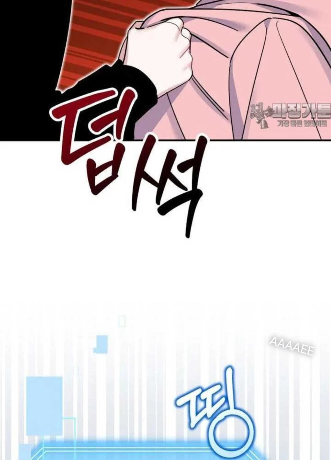 Hướng Dẫn Hồi Quy Dành Cho Thần Tượng Chapter 26 - Trang 3