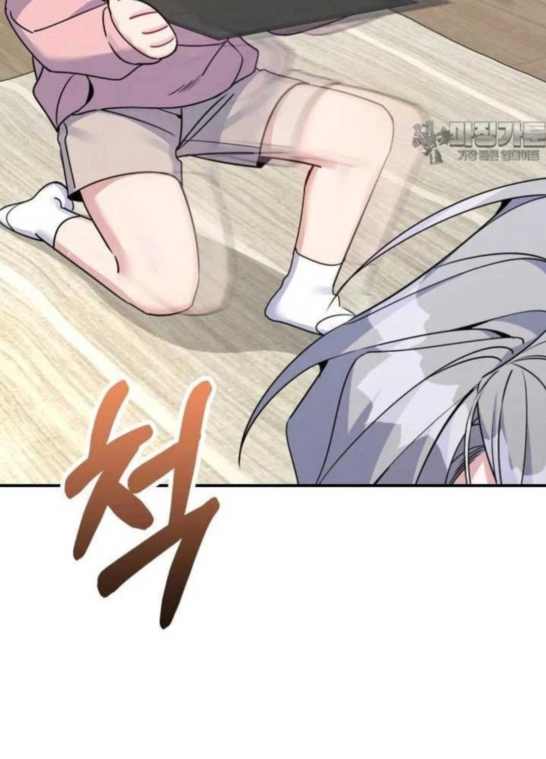 Hướng Dẫn Hồi Quy Dành Cho Thần Tượng Chapter 26 - Trang 3